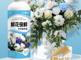 NƯỚC DƯỠNG HOA TƯƠI LÂU CỬU LONG ĐÀI